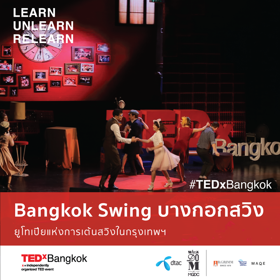 bangkok-swing